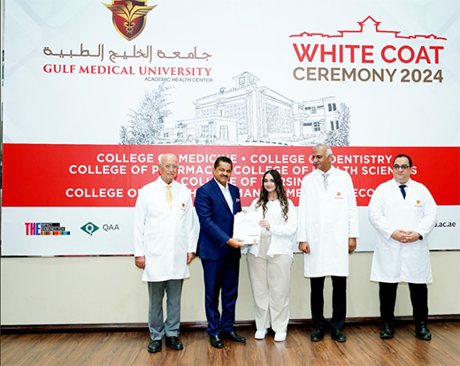 Gulf Medical University